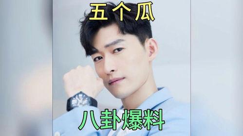 娱乐圈的八卦爆料吃瓜,揭秘明星背后的惊人真相!